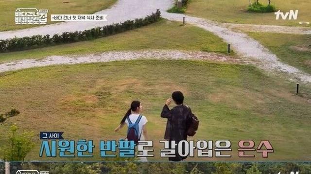 엄태구 보고 성동일 깜짝 