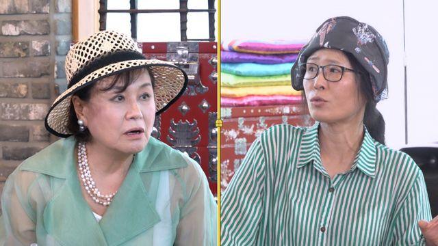 황석정 前남친, 알고 보니 세 다리에 몰래 결혼까지 '충격'(같이삽시다)