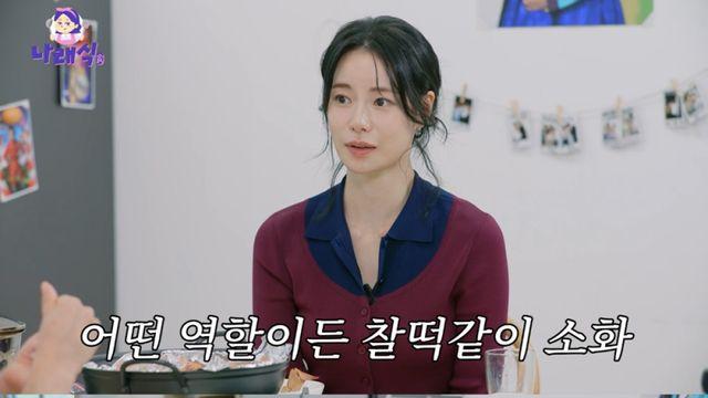 임지연 “연기하는 순간 가장 행복”…’나래식’ 출격