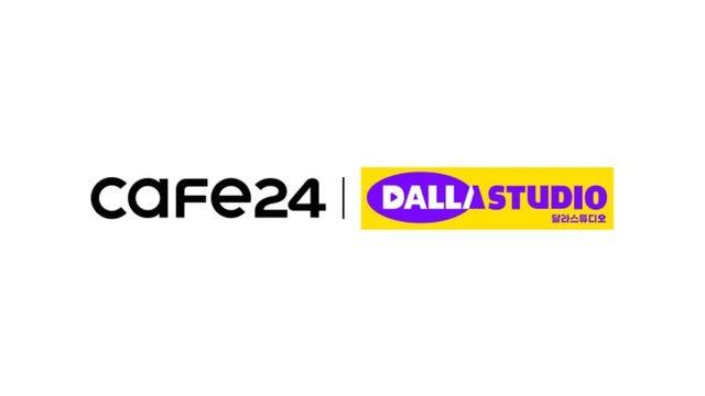 카페24, ‘네고왕’ 제작사와 웹예능 ‘써보니 달라’ 공동 제작