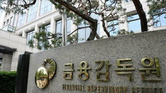 보톡스 맞고 '도수·통증치료'로 둔갑…금감원, 14억 보험사기 적발