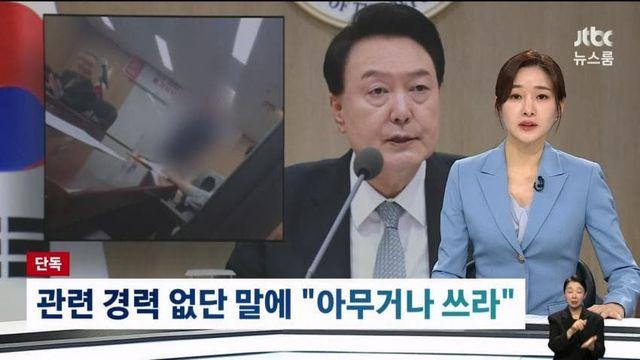 윤두창....천만원 주고...친중 서적 집필 청탁ㅋ