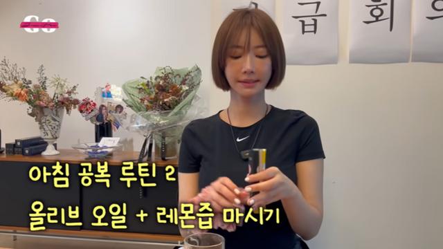 고준희, 3일만에 3kg 감량 성공…공복 루틴 공개 (고준희 GO)