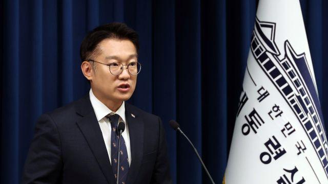 대통령실 
