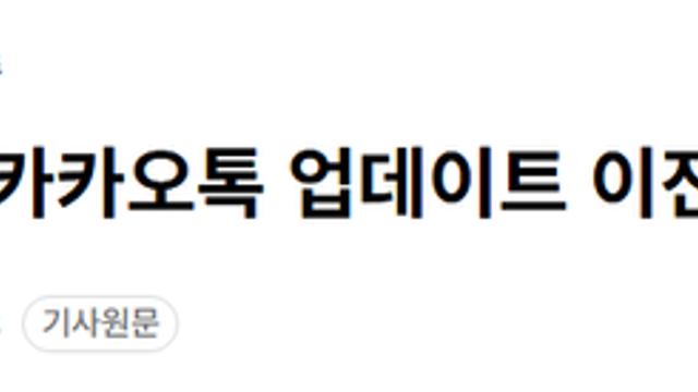 카카오 