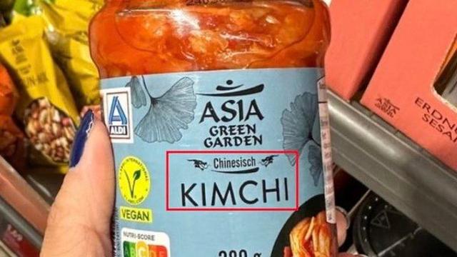 유럽 대형마트, '중국 김치' 표기...