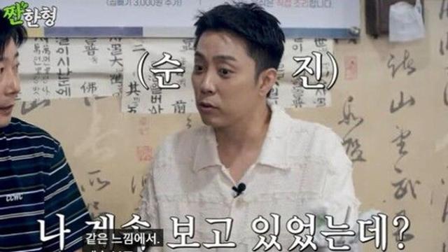 '짠한형' 은지원, 결혼 축하에 