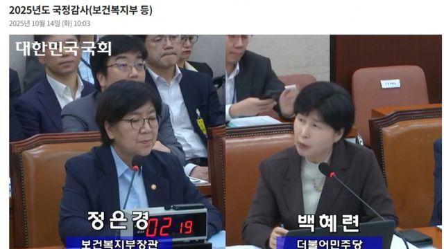 '국민연금 국내주식 투자 늘려야' 목소리에…정은경 