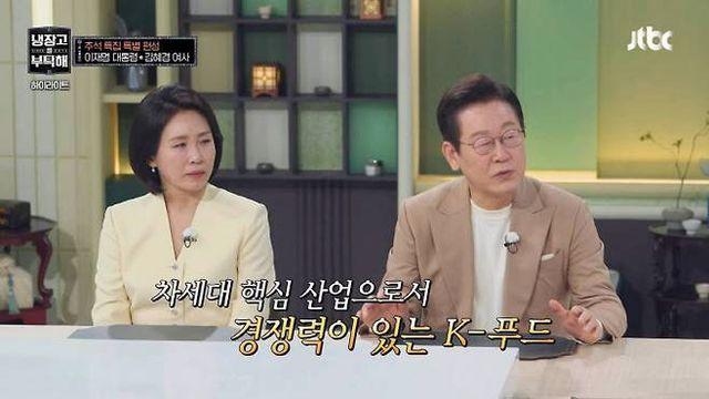 李 대통령 부부 효과…'냉부해', 비드라마 화제성 1위