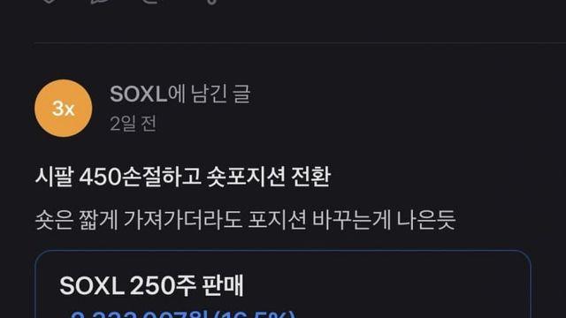 역대급 개ㅂ신 발견