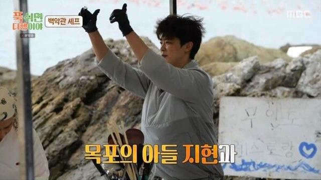 박지현, 마성의 매력으로 백악관 셰프 사로잡았다…문어까지 척척('푹 쉬면 다행이야')