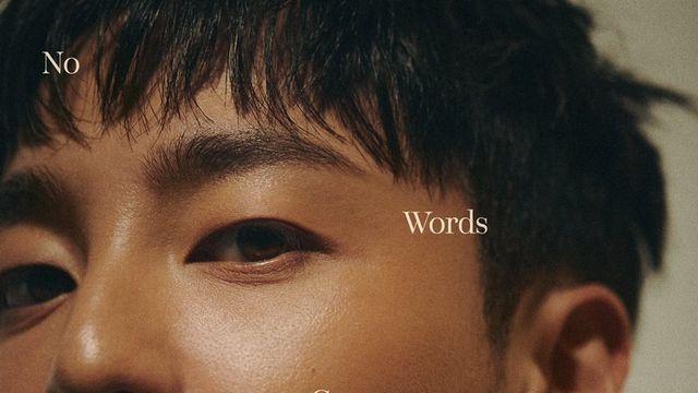 로이킴, 가을 감성…‘달리 표현할 수 없어요’ 콘셉트 포토 공개