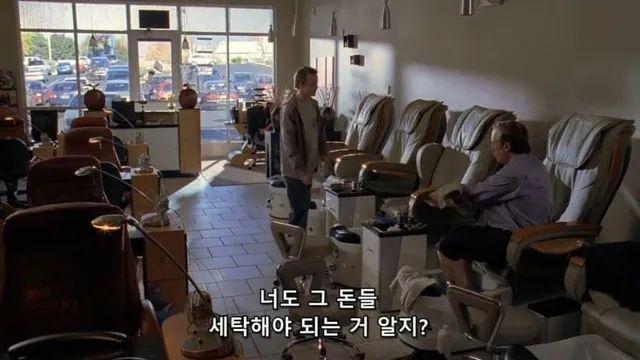 약쟁이에게 돈세탁을 설명하기