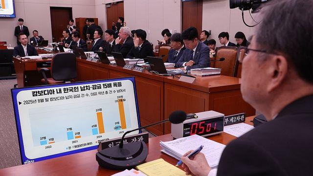 인천서도 캄보디아 실종 신고 4건 접수…출국 뒤 연락 두절