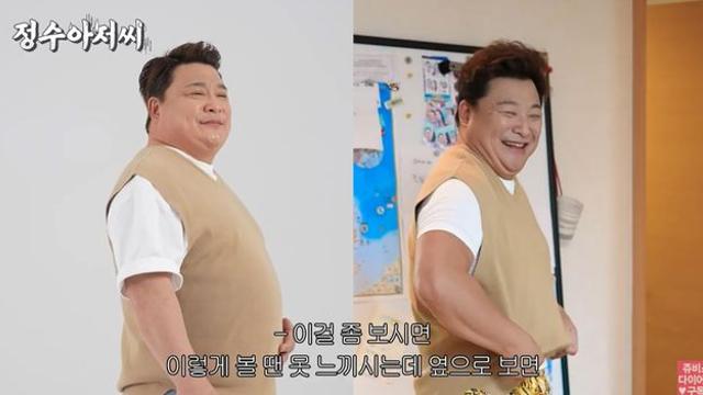 윤정수, 105kg 시절 지웠다…♥결혼 앞두고 16kg 감량 