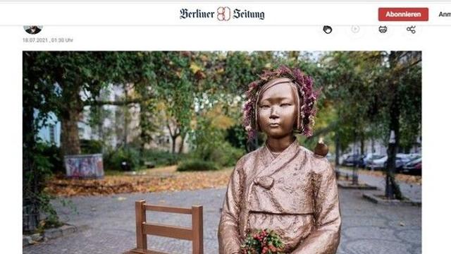 독일 법원 