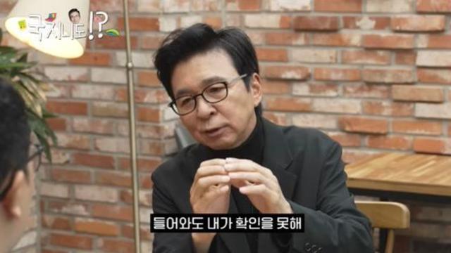 '디지털 울렁증' 김국진, 모바일 청첩장 확인 못 해…