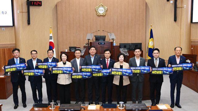 사천시의회, 사천공항 국제공항 승격 촉구 건의안 상정