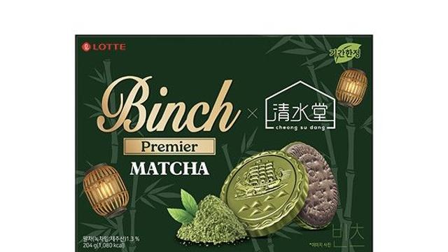빈츠로 알 수 있는 말차맛의 인기