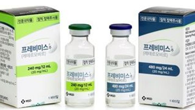 한국MSD 프레비미스, 소아 CMV 감염 예방 적응증 승인