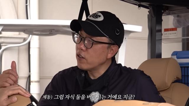 김제동 근황 공개 “연예인 아니라고 무시하냐” 발끈