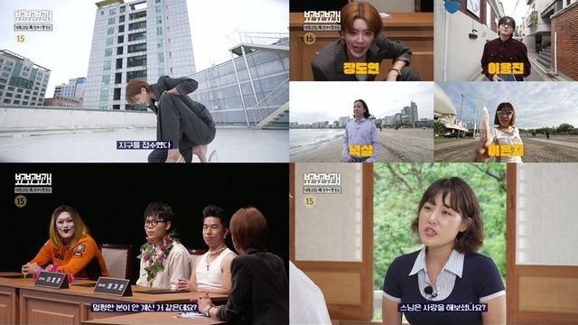 나태주 시인 수익→도륜스님 ♥ 묻는 ‘별의별 토크’…23일 첫방