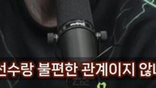 정찬성 : 황인수한테 동현이 형 욕하라고 내가 시켰니?