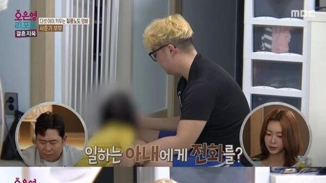 육아 싫어 일하는 아내에 전화한 남편 