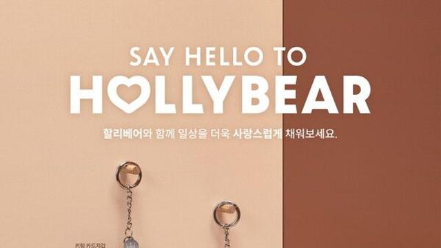 유통업계, '무해력' 캐릭터로 MZ 잡는다… 자체 캐릭터 IP 전성시대