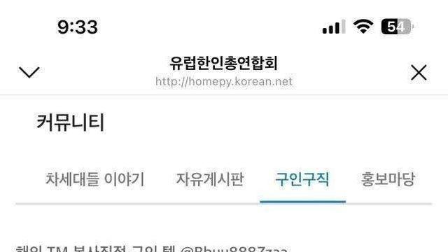 캄보디아 구인구직 글 ㄷㄷㄷ