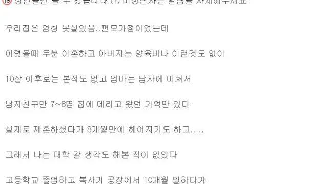 훌쩍훌쩍 안산 ㅈ소 썰