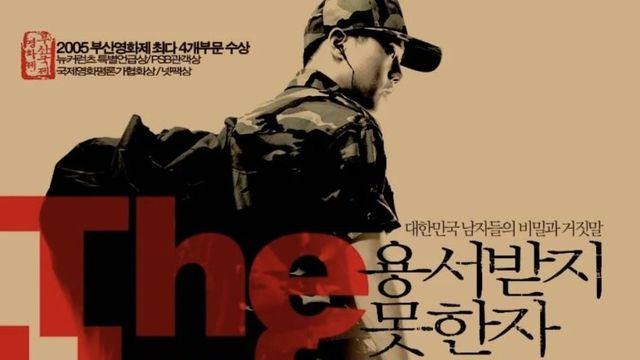 의외로 연기 잘하는 감독