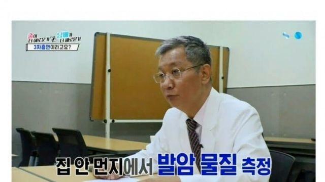충격적인 흡연자의 집 조사 결과