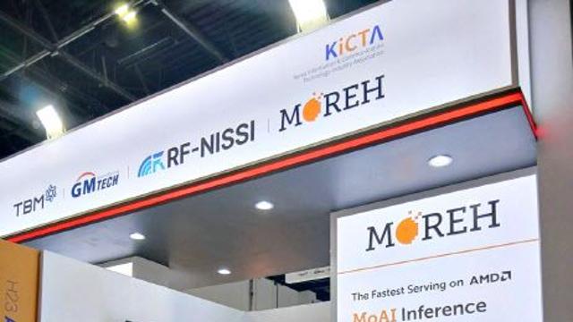 AI 인프라 솔루션 기업 모레, 두바이 ‘GITEX 글로벌 2025‘ 참가