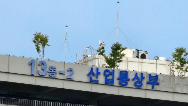 산업부, 이창희 삼성디스플레이 연구소장에 동탑산업훈장 수여