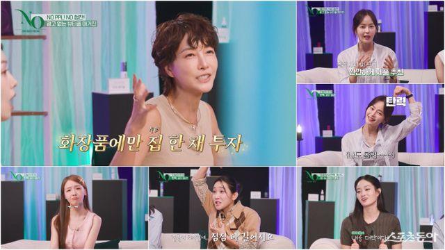 진서연, 세월 한탄 “내 얼굴, 탱탱하고 훨씬 살아 있었는데”