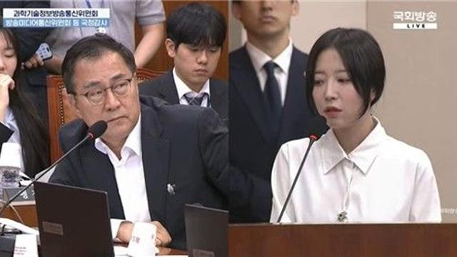 쯔양, 국감서 사이버레커 피해 증언…