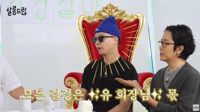 정엽, 브아솔 실세 폭로 “나얼=회장님, 녹음만 530번 시켜” (살롱드립)