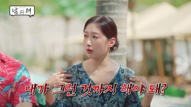 '몸매 지적' 남친, 충격적인 제안까지…한윤서 