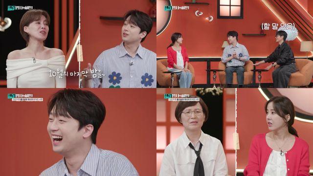 ‘96년생’ 이찬원, 나이 속인거 아냐?…1982년 발표된 노래까지 ‘술술’