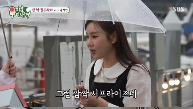 송가인, 예능·먹방·라디오까지 싹쓸이…방송가 접수 완료