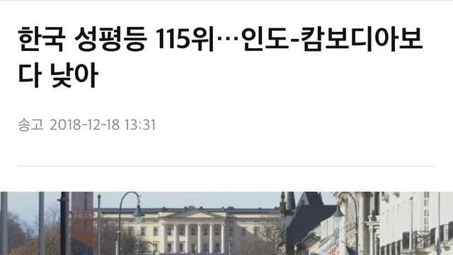 의외로 캄보디아가 한국보다 앞서는것