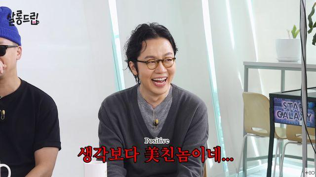 '첫 완전체 예능' 브아솔, 술안주로 설전까지…정엽, 나얼에 