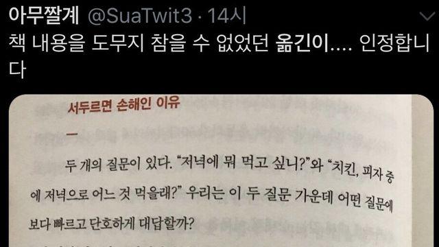 이건 진짜 아니다 싶었던 번역가jpg