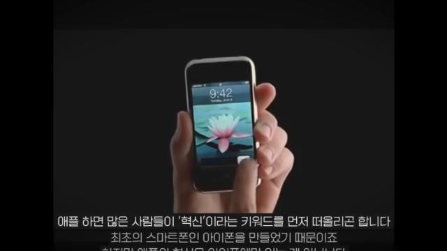 애플이 저지른 '돌이킬 수 없는 실수'