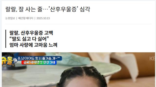 랄랄 나만 이거 빌드업 하는거 같냐?