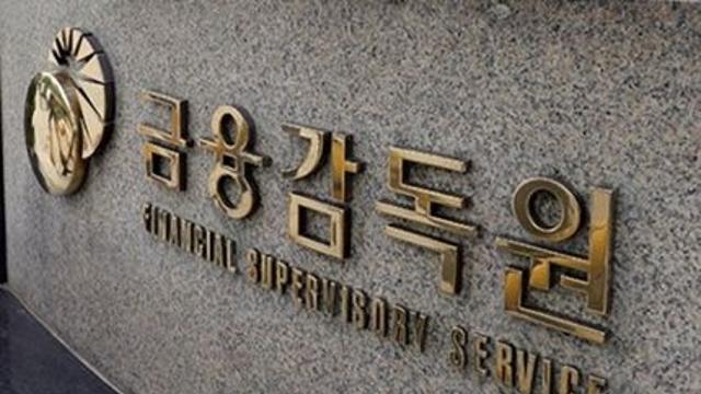 미용시술 통증치료로 둔갑...보험금 꿀꺽한 의사·환자 모두 처벌