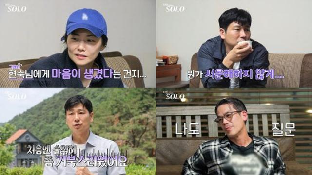 '나는 솔로' 28기 영숙, 영수 '하이볼' 발언에도 여전한 관심…취조 질문