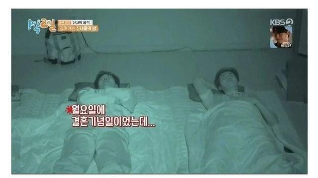 와이프가 결혼기념일을 까먹었어...