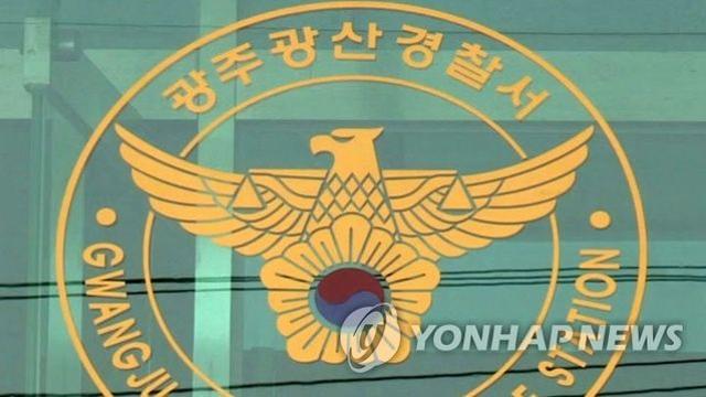 음주운전 의심해 쫓아오자 흉기 꺼내든 40대 체포